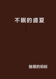 机智问答网页-智慧答案随时解答-电压力锅可以做蛋糕吗?