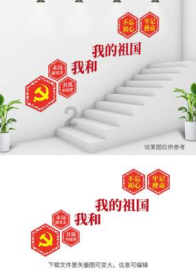 万词王