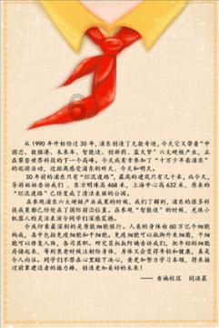美图秀秀下载2023最新版